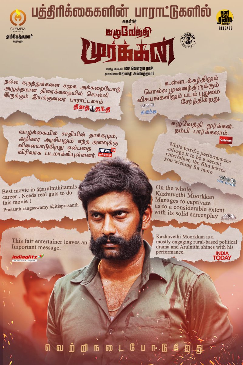 PHATHMEN tweet media