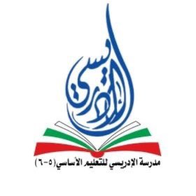 #إعلان 

يسر مدرسة الإدريسي للتعليم الاساسي (5-6) أن تهنيء أبنائها الطلبة على تفوقهم ونجاحهم .. 
بحمد الله تم اعتماد النتيجة النهائية للطلبة  عليه بالإمكان الإطلاع على النتائج عبر البوابة التعليمية ..
وسوف يتم توزيع الشهادات يوم الثلاثاء 2023/5/30م
من الساعة 1 إلى 3 مساء