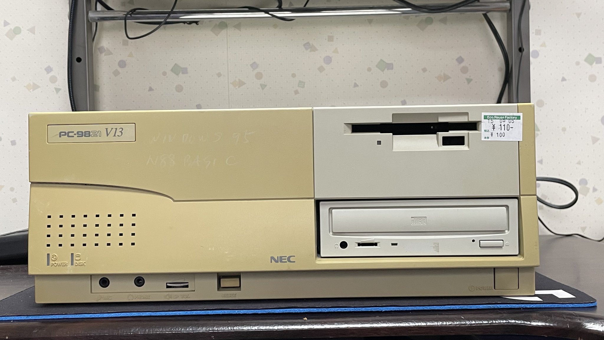 NEC PC9821 V13 - デスクトップ型PC NEC PC9821 V13 - デスクトップ型PC