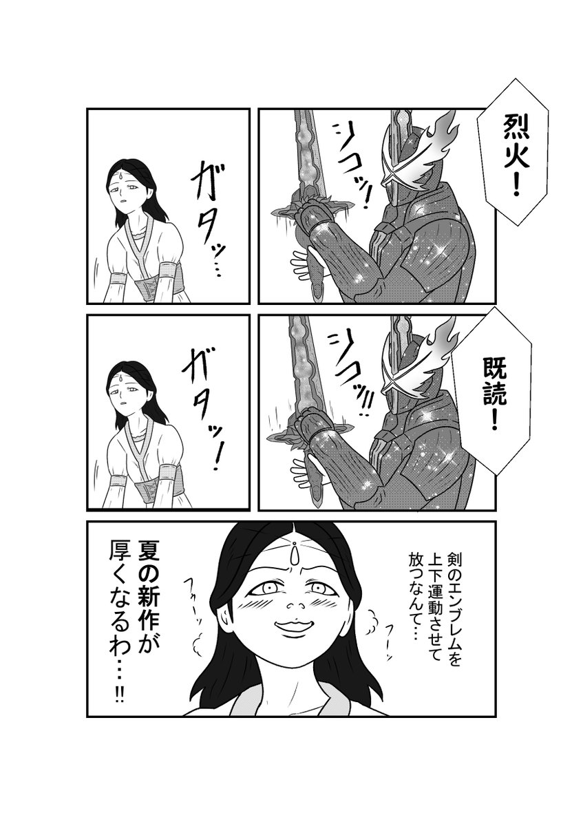 今作はシリアスなのでまぁ変なのにはならないだろう