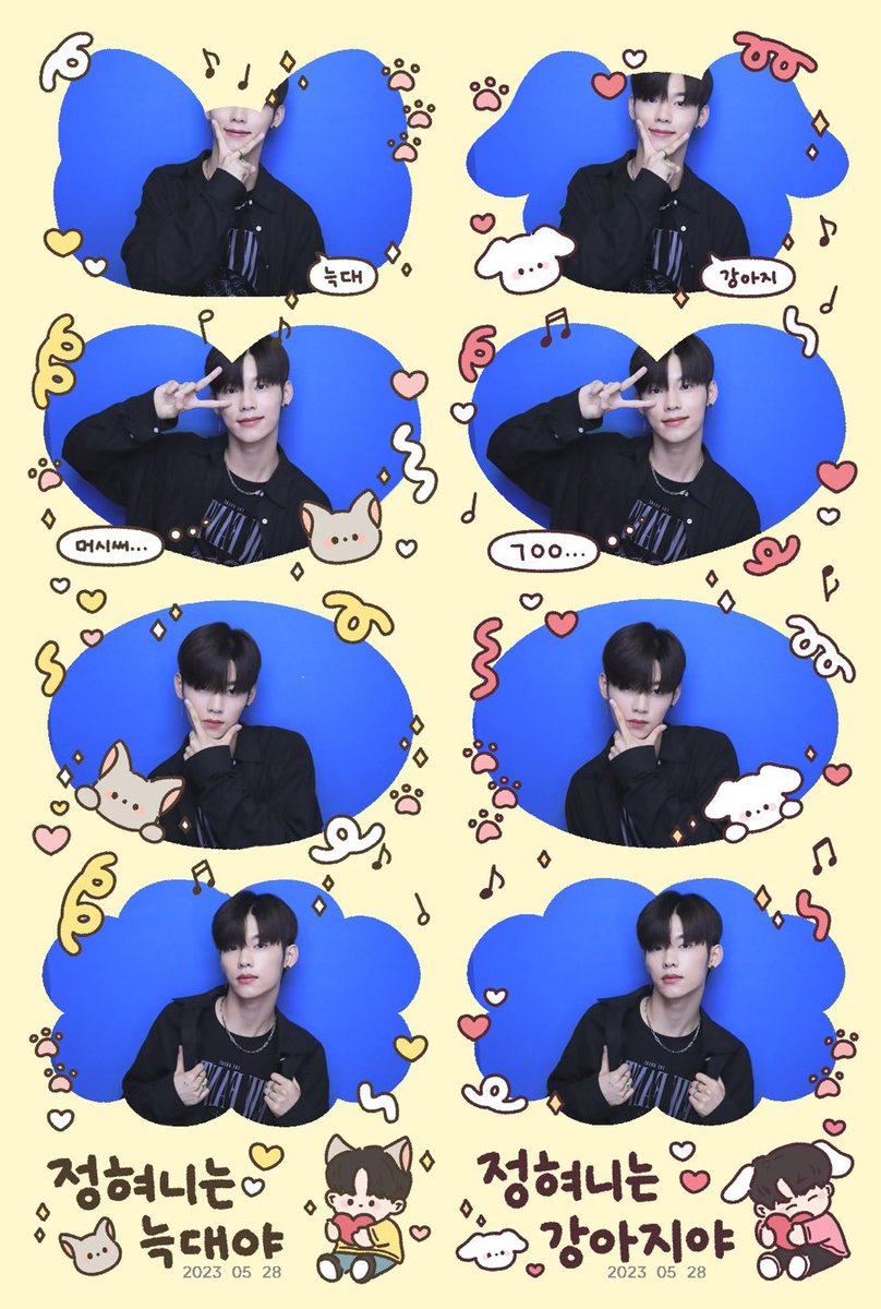 WAKEONE Trainee on Twitter: “여러분은 제가 🐺늑대와 🐶강아지 중 뭐라고 생각하시나요?? 늑대 첫 번째