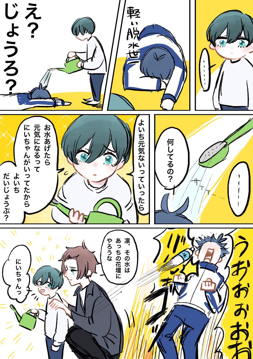 ひさこめ on X: 