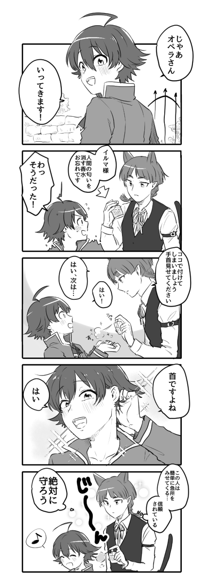 mirmハマった最初期に描いた絵かわいい〜〜〜