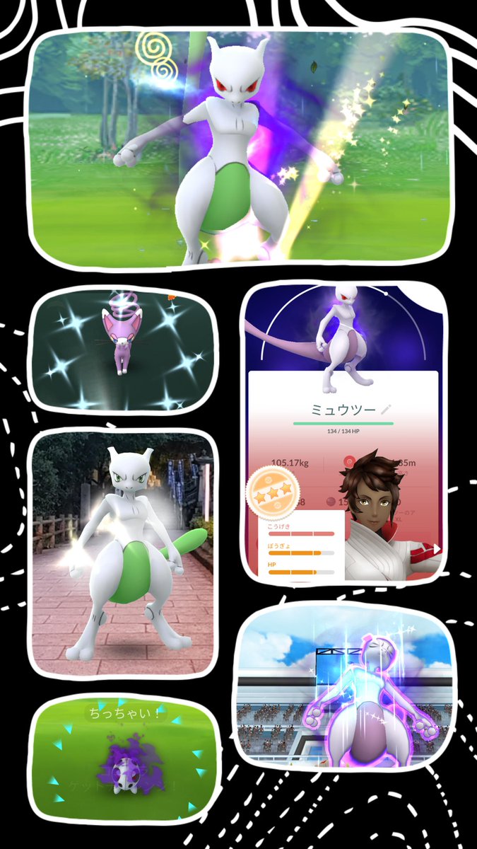 PGo126575563153's tweet image. How was the #shadowraid?
I was so happy that I managed to secure my long-cherished #shiny #Mewtwo 🤝✨ It was a very satisfying event because I was able to catch #shiny #Glameow &amp;amp; tiny shadow Aron from the wild for the first time in so long that I couldn't remember the last time