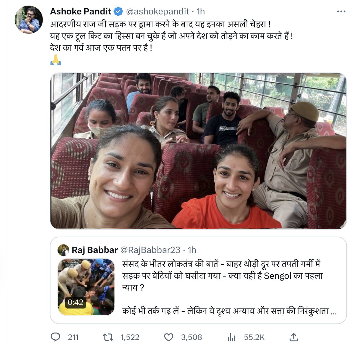 dhruv_rathee's tweet photo. These verified accounts are calling their protest a drama based on this https://t.co/WEDoJ26gWd