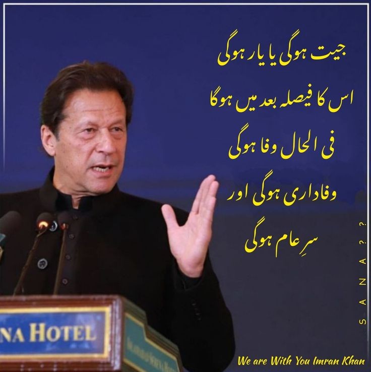 🍁 تحریک انصاف کے ایکٹیو کارکن ایک دوسرے کو فالو کر کے فالو بیک لازمی دیں۔
🍁 اس ٹویٹ کو لائیک اور ری ٹویٹ کرنا مت بھولیں۔
@javeira786
<a href="/_Soni7/">𝕊𝐨𝐧𝐢𝐚 🇵🇰</a>
<a href="/i_areeba_i/">Areeba</a>
<a href="/khan2O23/">Libra</a>
<a href="/mesamalik/">Mesa Malik</a>
@Ik_9O
@khattak_yam1
<a href="/Trq88/">✍︎⸙𝐓αɾιϙ 𝐌υɾƚαȥα࿈</a>
<a href="/ZaraSha819/">Zara Shah PTI</a>
<a href="/Saddam0612/">Saddam Hussain</a>
<a href="/Amer_abbas23/">Amer Abbas</a>
<a href="/Frz1O/">𝔻ʀ.𝐀ʜᴍᴀᴅ 𝔽ᴀʀᴀᴢ</a>
<a href="/Muhammadramzn94/">MR®</a>
<a href="/Adeel_EHS/">Muhammad Adeel</a>