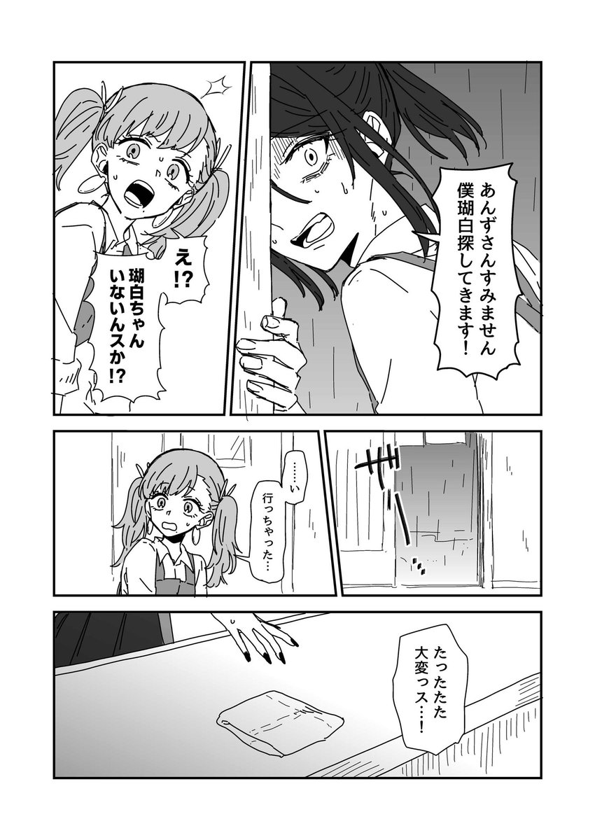 (2/3)