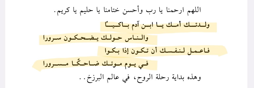 THE0WHY's tweet photo. #تطبيق_قانون_التدرج_الطبي https://t.co/mrcw8ywXYG