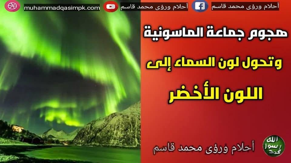 I closed my ears before the sound of impact could come but I still heard the terrifying loud sound, I said that ‘’What kind of a bomb is this?, that it made such an impact even though I am so far away.’’ #عمران_خان_اور_محمد_قاسم  11/25
