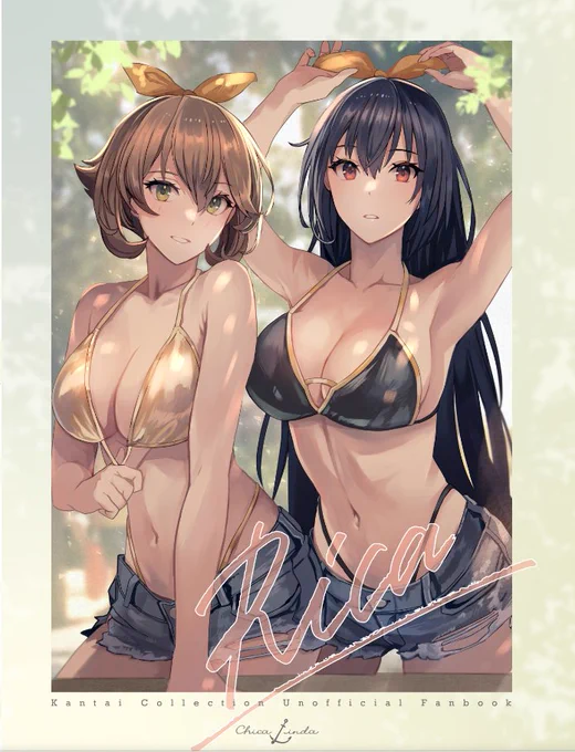 ひょうし