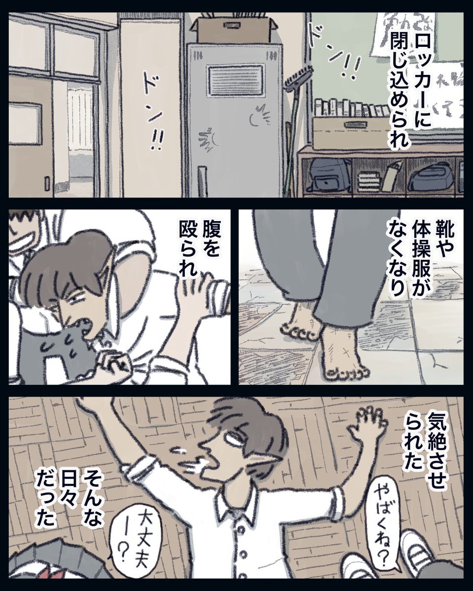 æ± ç°ãã19è©±âæŽæ° éå»ã®ã€ãžã¡ã®ã話 ä»ã®ãããã£åã¯æã€ãžã¡ãããŠããã ãšããèªèº«ãå®ãããã«èª°ããæ»æãããšãã匱è
ãšã匷è
ãšãããããã話ãä»é±ããå±éããŠåé ã«ç¹ãã£ãŠãããŸã