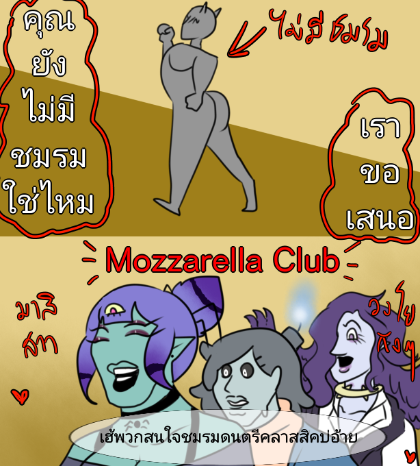 ✞ 𝐅𝐢𝐞𝐠𝐚&𝔈𝔩𝔦𝔧𝔞&ʎǝɐS✞(ติดวิจัย) tweet media
