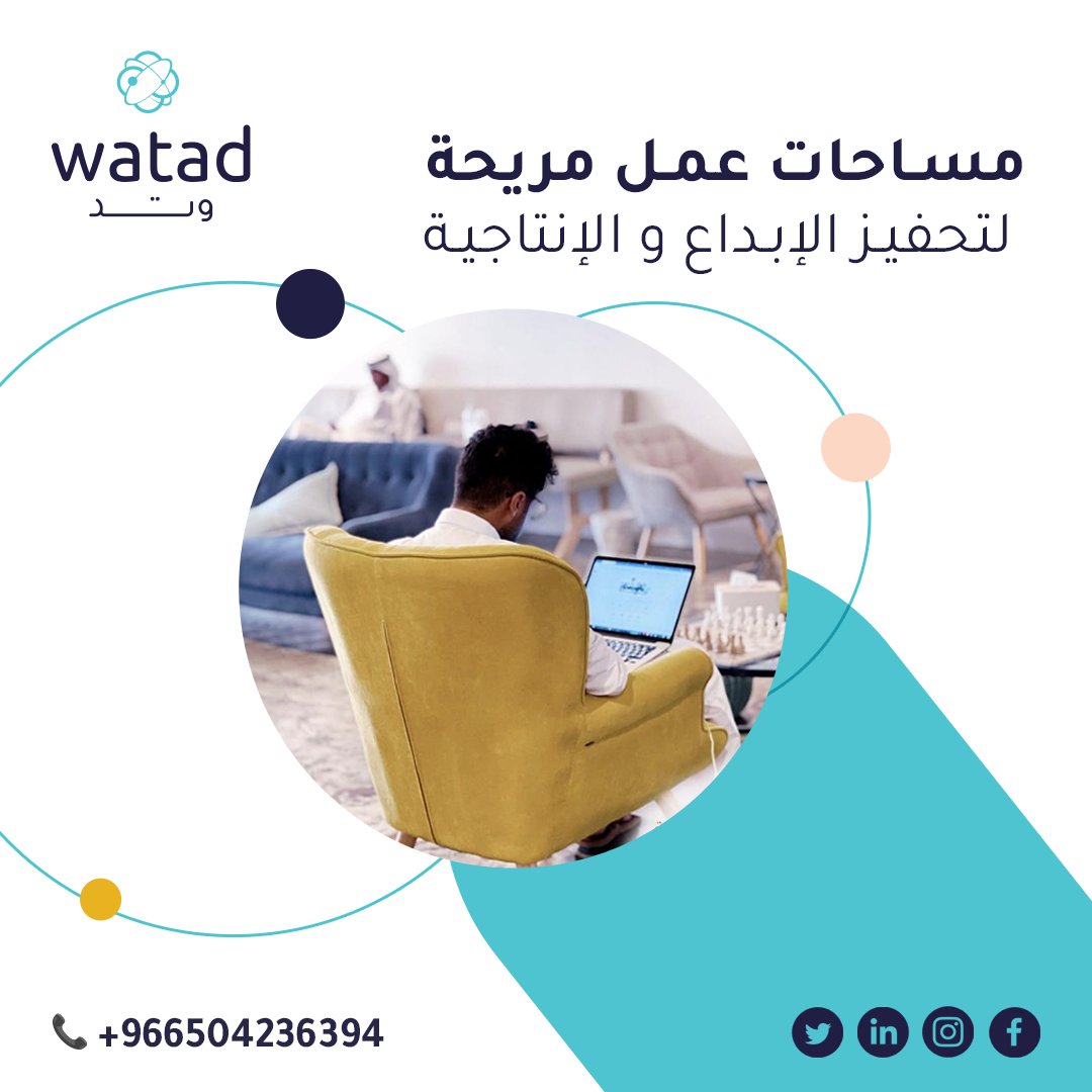 فضاء وتد | مساحة عمل tweet media