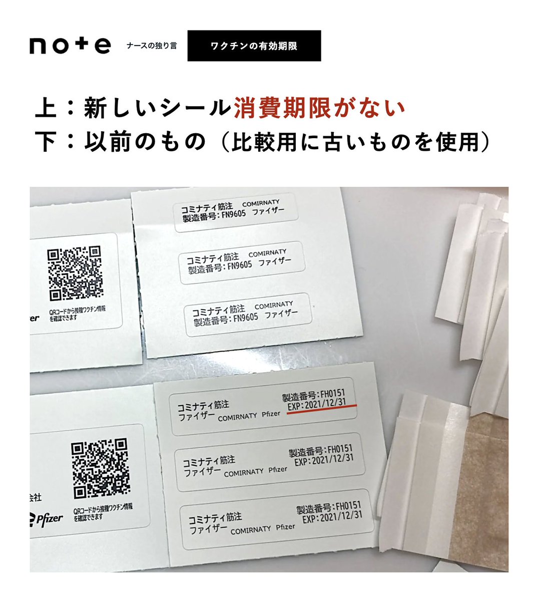 Tweet image