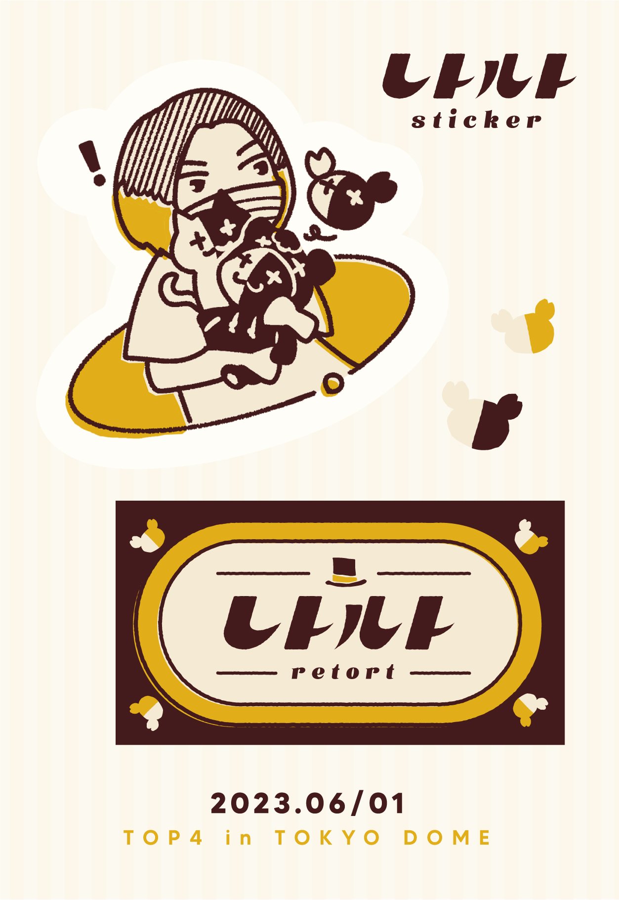 TOP4 キャンバスボード異物混入 キヨ レトルト 牛沢 ガッチマン TOP4 キャンバスボード異物混入 キヨ レトルト 牛沢 ガッチマン