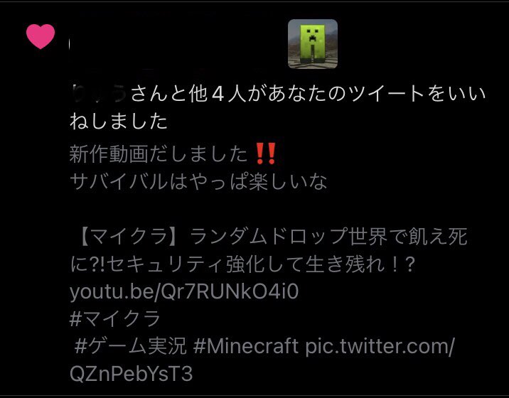 pachitaiLab's tweet photo. なんかマイクラ関連の公式さんからいいねもらえて嬉しい💕
who are you?
#McWar #Minecraft https://t.co/NOWuZII8Rn