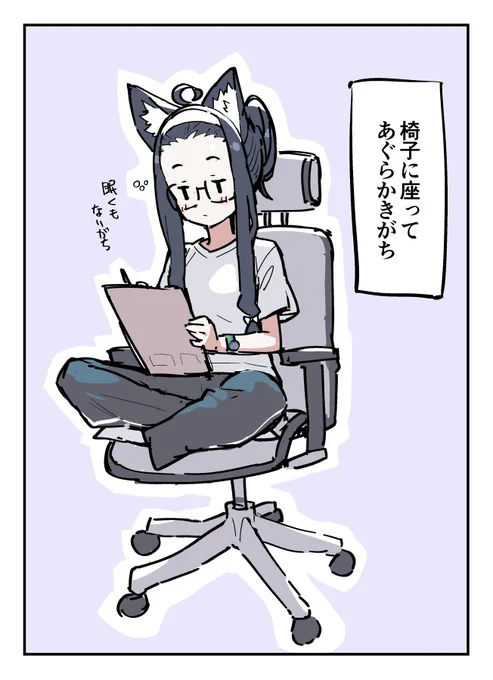 絵描いてる時にやりがちな癖 #1日1絵