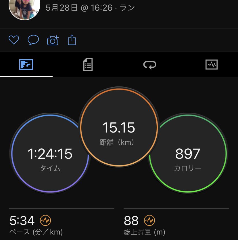 太ったせいでサブ4ペースがつらい😓
#ランニング