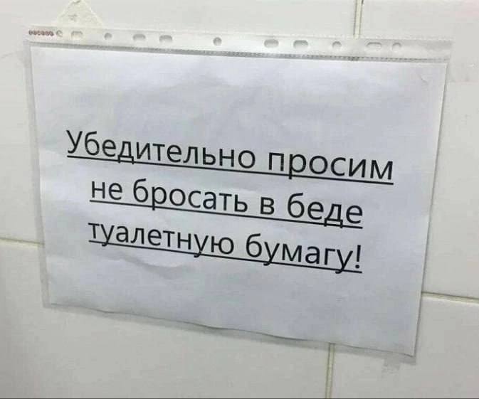 Своих не бросаем!