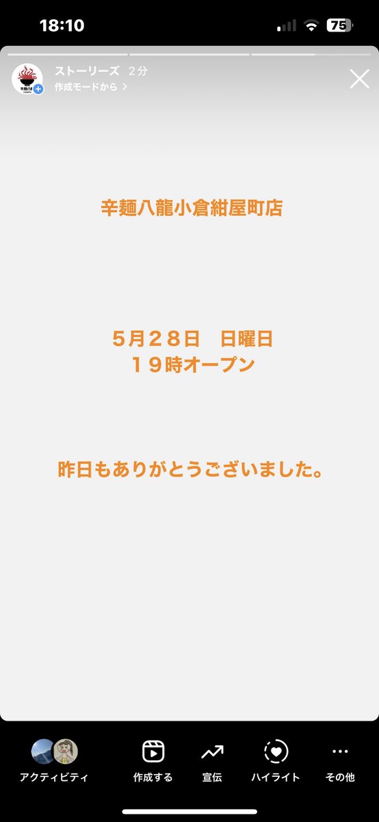 hachiryu00's tweet photo. https://t.co/OnbcD62b0K