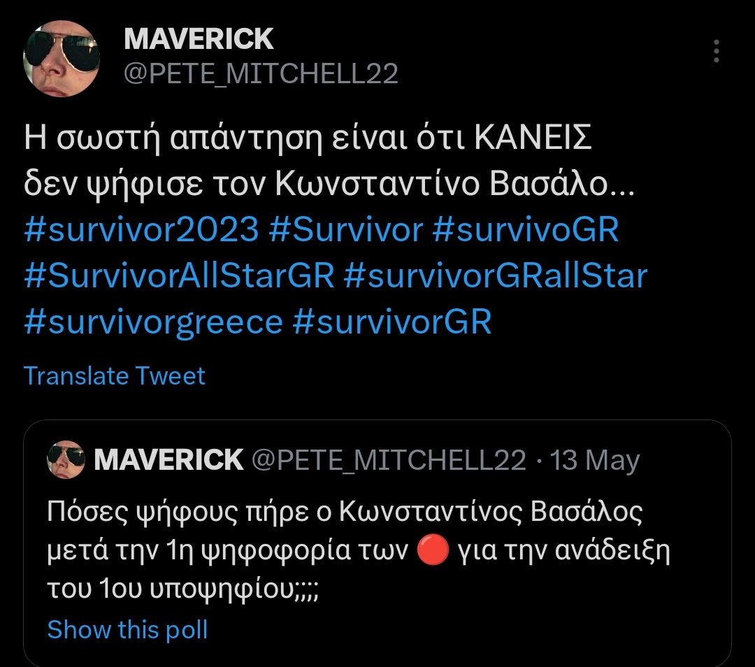 @PETE_MITCHELL22 Πριν δυο βδομαδες σου φαινοταν περίεργο που δεν πήρε εστω μία ψήφο ο Βασαλος και τωρα σου φαίνεται για τον Τάκη, ε ας ψηφίσουν κανενα Σάκη μπας συμφωνήσεις και εσυ πσυχη μου.