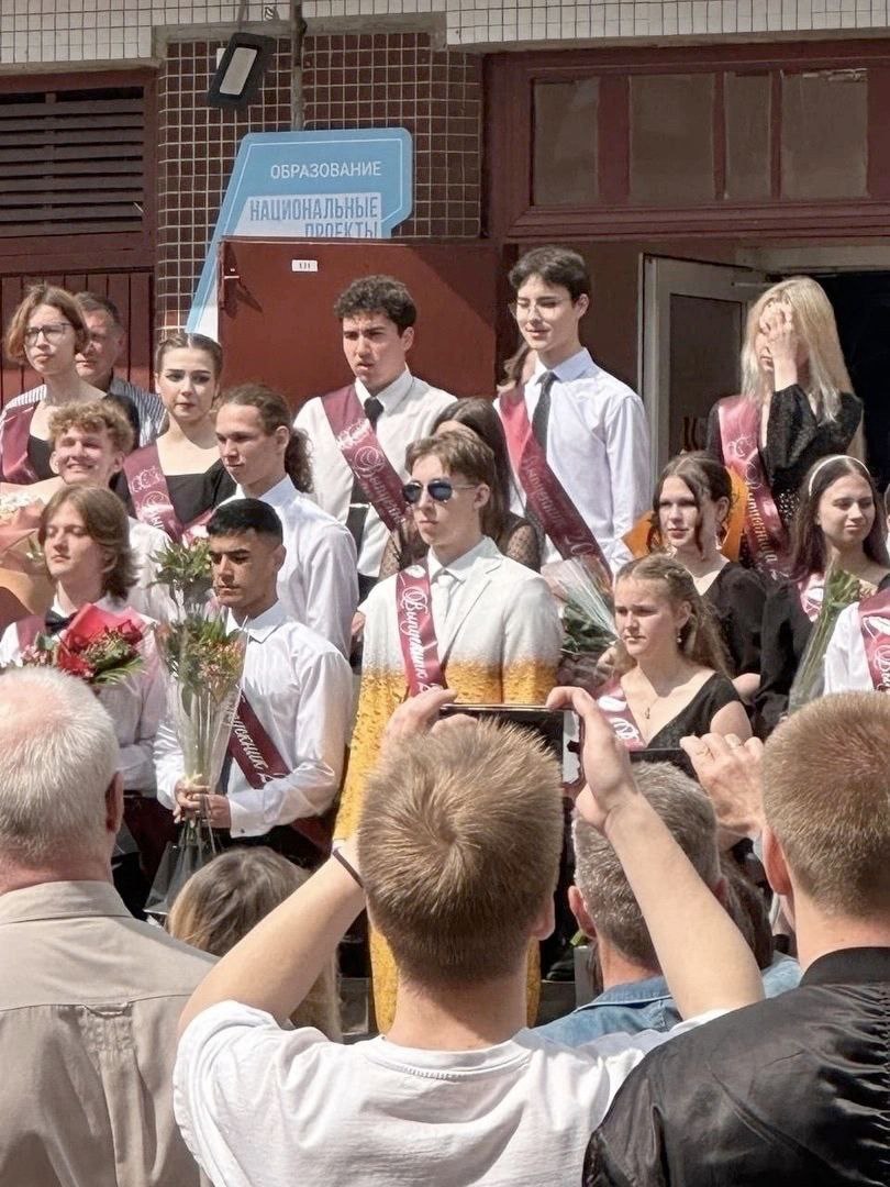 Выпускной 2023