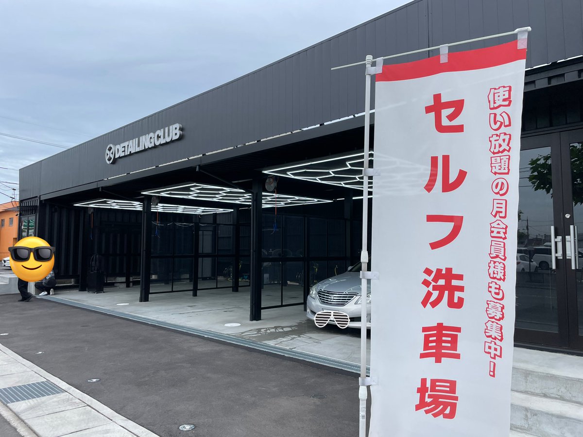 DETAILING CLUB®︎ (@DETAILINGCLUB22) / Posts / X