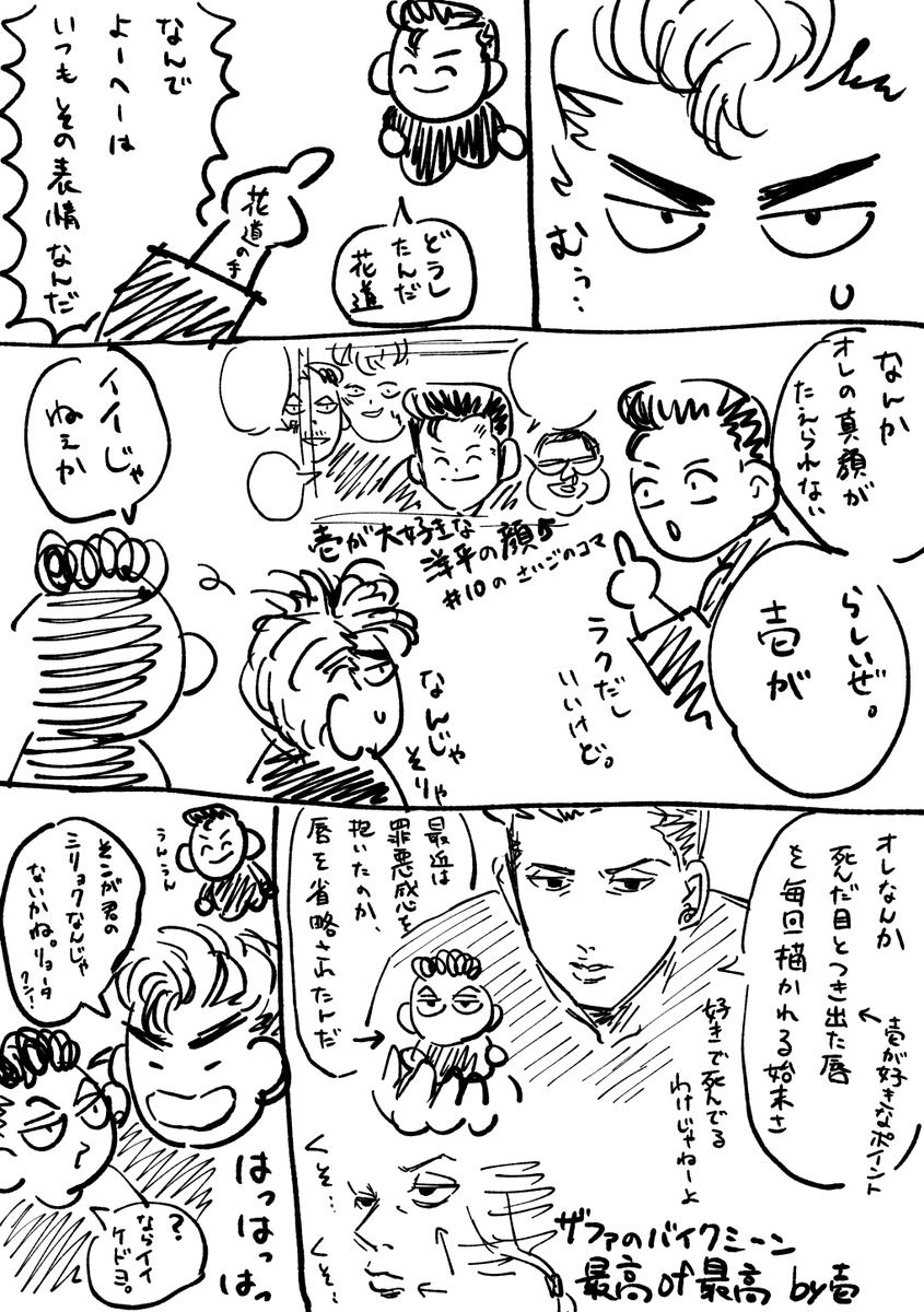 描きての葛藤