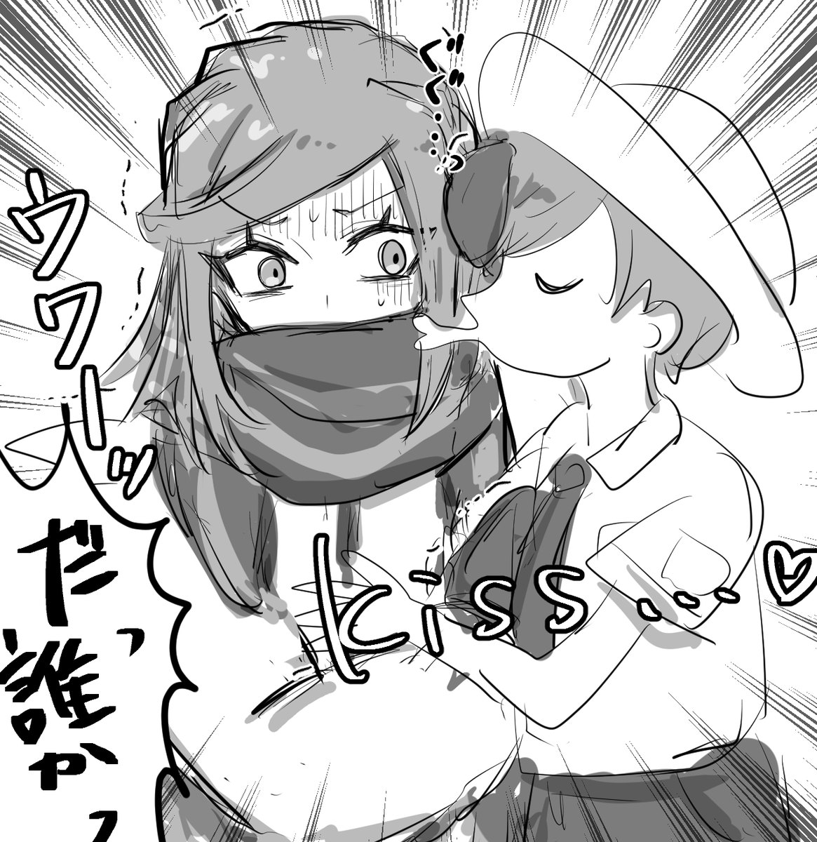 キスの日の俺グルを描きたかったんですけど遅刻しすぎてこんなんなっちゃった