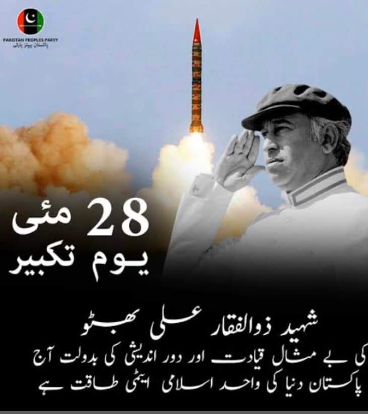Just paying tribute to the late Shaheed Zulfikar Ali Bhutto, the visionary leader who laid the foundations of our nuclear program and made great sacrifices for it. Salute to all those who have contributed to its success and security. #ZulfikarAliBhutto #NuclearProgram #Legacy