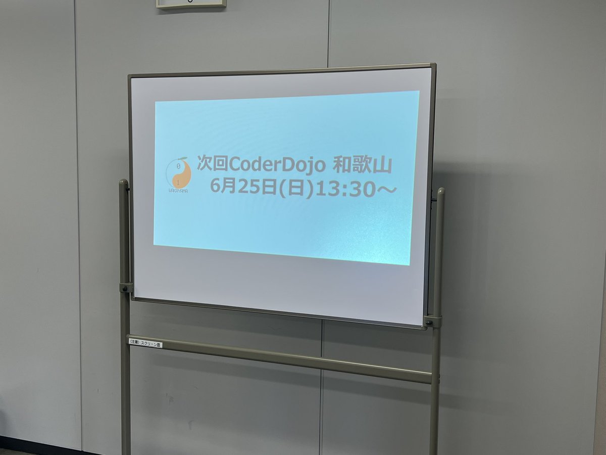 Coderdojowkym's tweet image. 