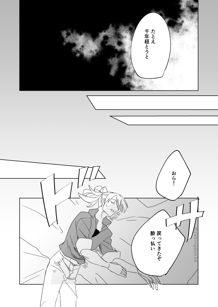 zabingdon34's tweet photo. (2/3) https://t.co/Ot27fXh4MQ