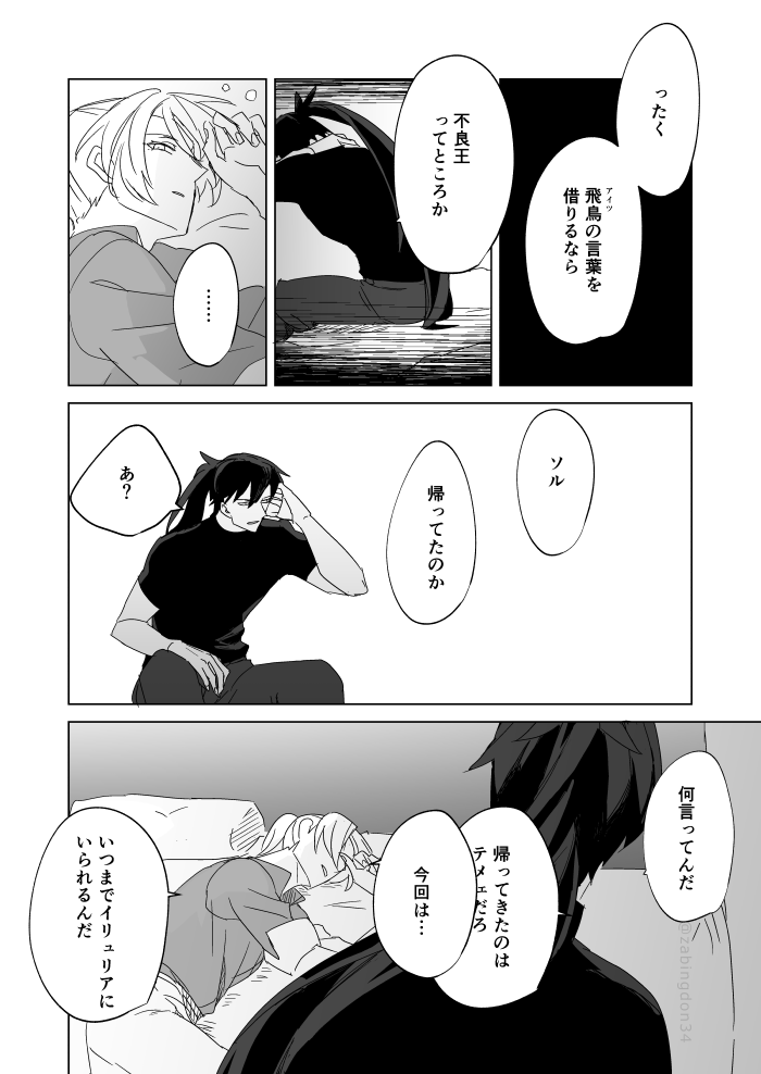 zabingdon34's tweet photo. (2/3) https://t.co/Ot27fXh4MQ