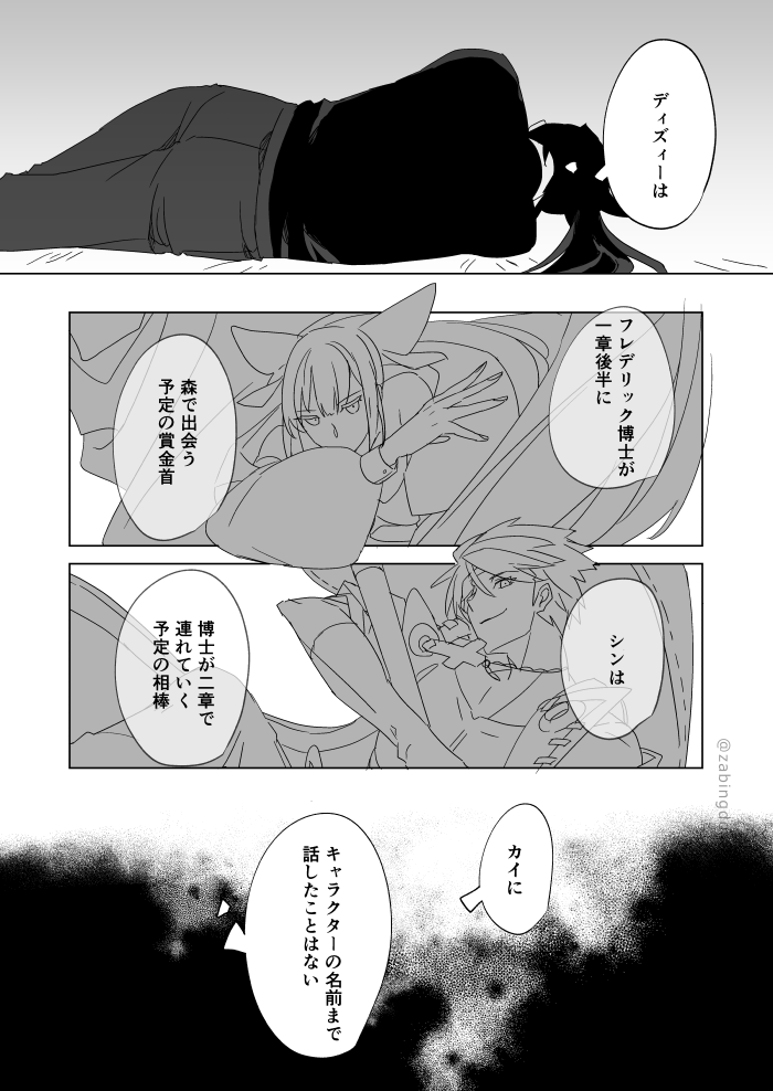zabingdon34's tweet photo. (3/3) https://t.co/sxidGp3WdU