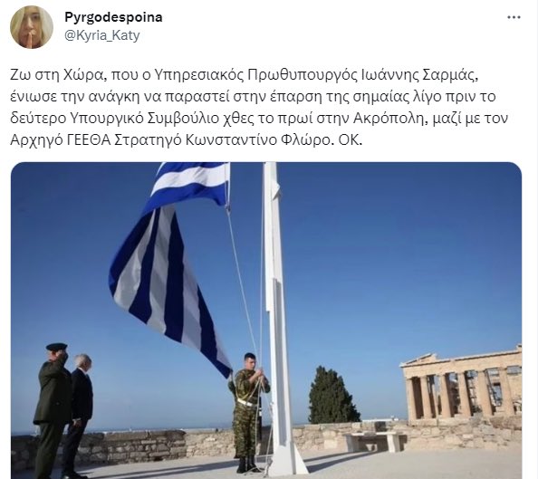 Ouinston's tweet photo. Τί λε ρε παιδί μου, Έλληνας ΠΘ πήγε το πρωί στην Ακρόπολη;

Αυτό παραπάει.
Θα το ρίξω Ερντογάν ή ΣΥΡΙΖΑ. https://t.co/VyKbTAZRDd