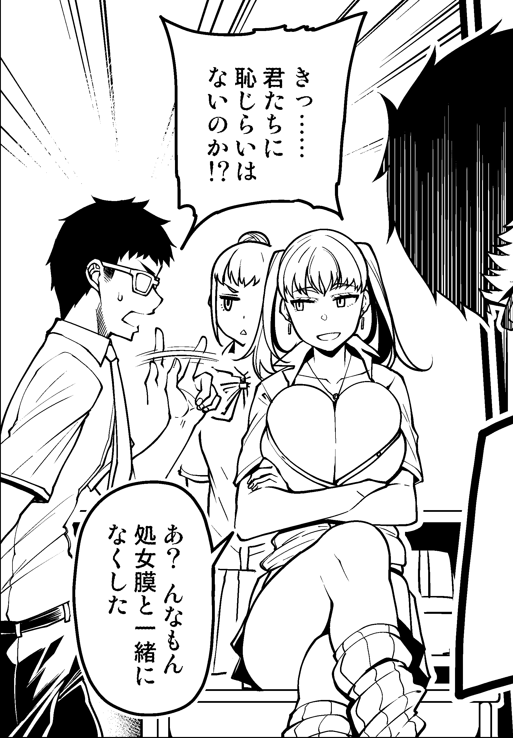 すぐ処〇膜と一緒になくしちゃう https://t.co/Pjx3R9Qey2