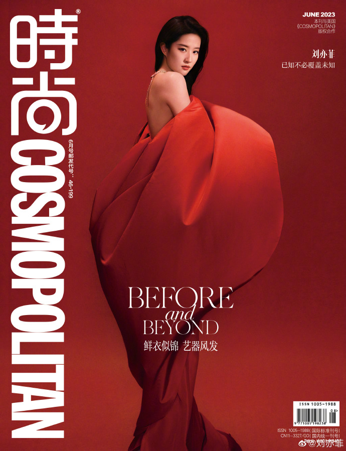 LiuyifeiSpain's tweet photo. 📸💟 Liu Yifei✨ Photography of The Magazine Cosmopolitan 
#LiuYifei #CrystalLiu #yifei_cc #Photography @yifei_cc #Mulan https://t.co/0yXdKWXcMh
