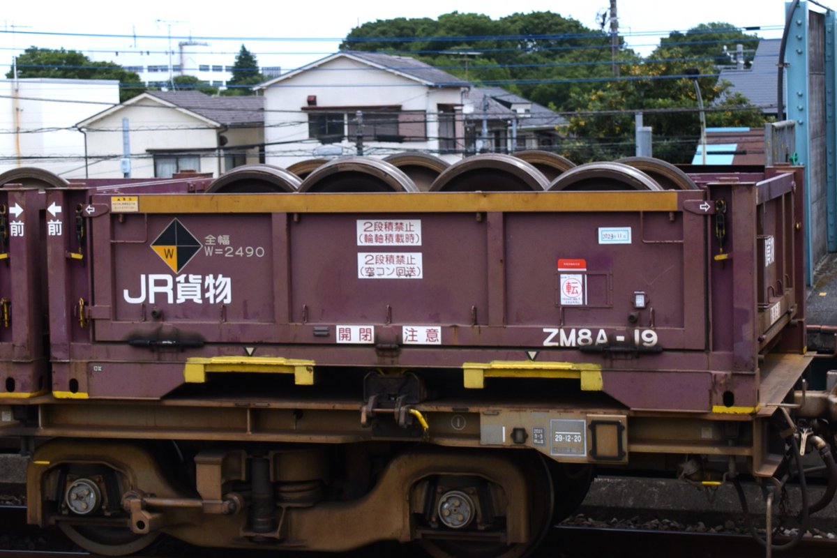 kuhane130's tweet photo. EF66-126+コキ 吹田9仕業
撮影日:2023/5/28
列番:高速貨物72ㇾ
画像のコンテナNO.ZM8A-19
  　　　　   　　　 UT11A-11309
　　                        UT4C-139
#72ㇾ #72ㇾ記録 #ZM8A #UT11A #UT4C https://t.co/LdRuR8Z1gK