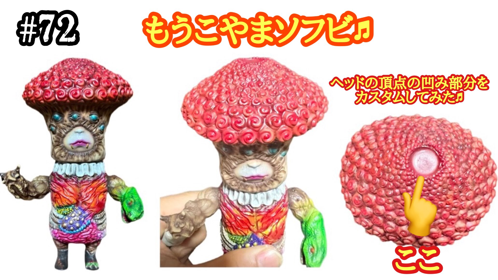 高品質の激安 もうこやま 4月21日(金)18時より抽選開始】【もうこやま】デビルマンマッスル デビルマンマッスル - opilesklepy.cz