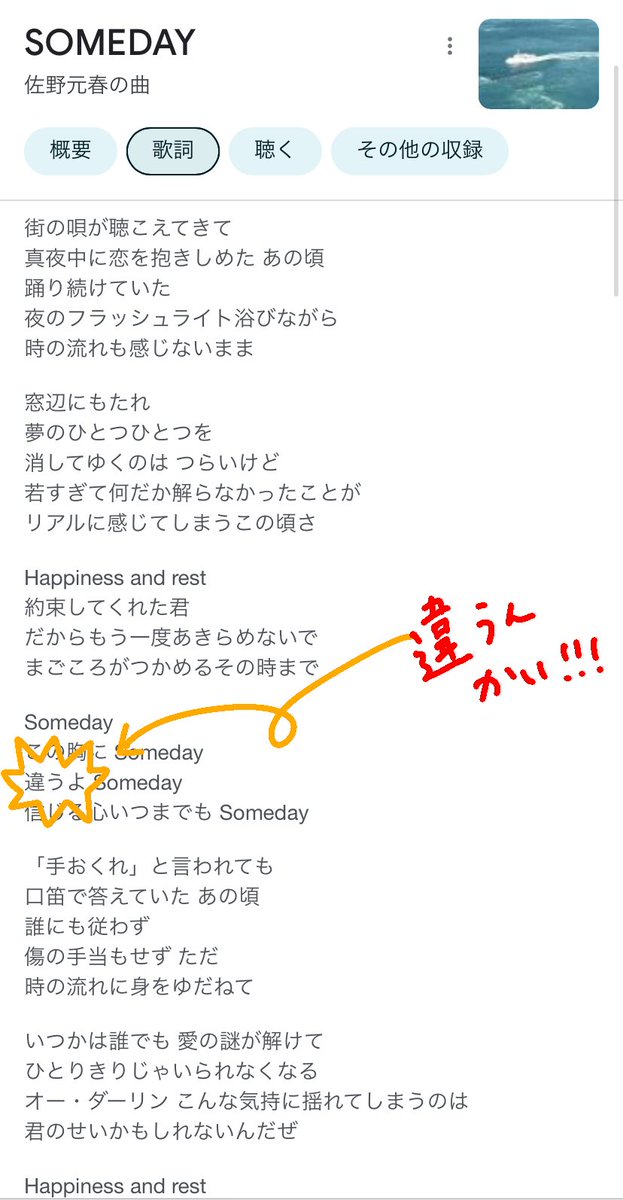 @kdrama5555 そう、わたしもこれ受け取ってからずっと佐野元春なの。
そんでこれも見て。