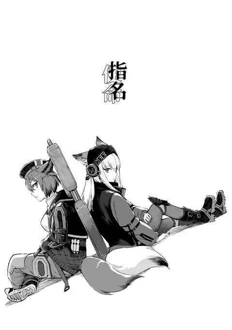 AiS2で頒布予定の新刊サンプルになります フロストリーフとジュナーがガチバトルしたり買い物行ったり飲んだりしてる本です【1/2】  A5/52p/全年齢 600円(ノベルティ付き) CP要素薄め サークル5SL 【D-07】   #AiS_02