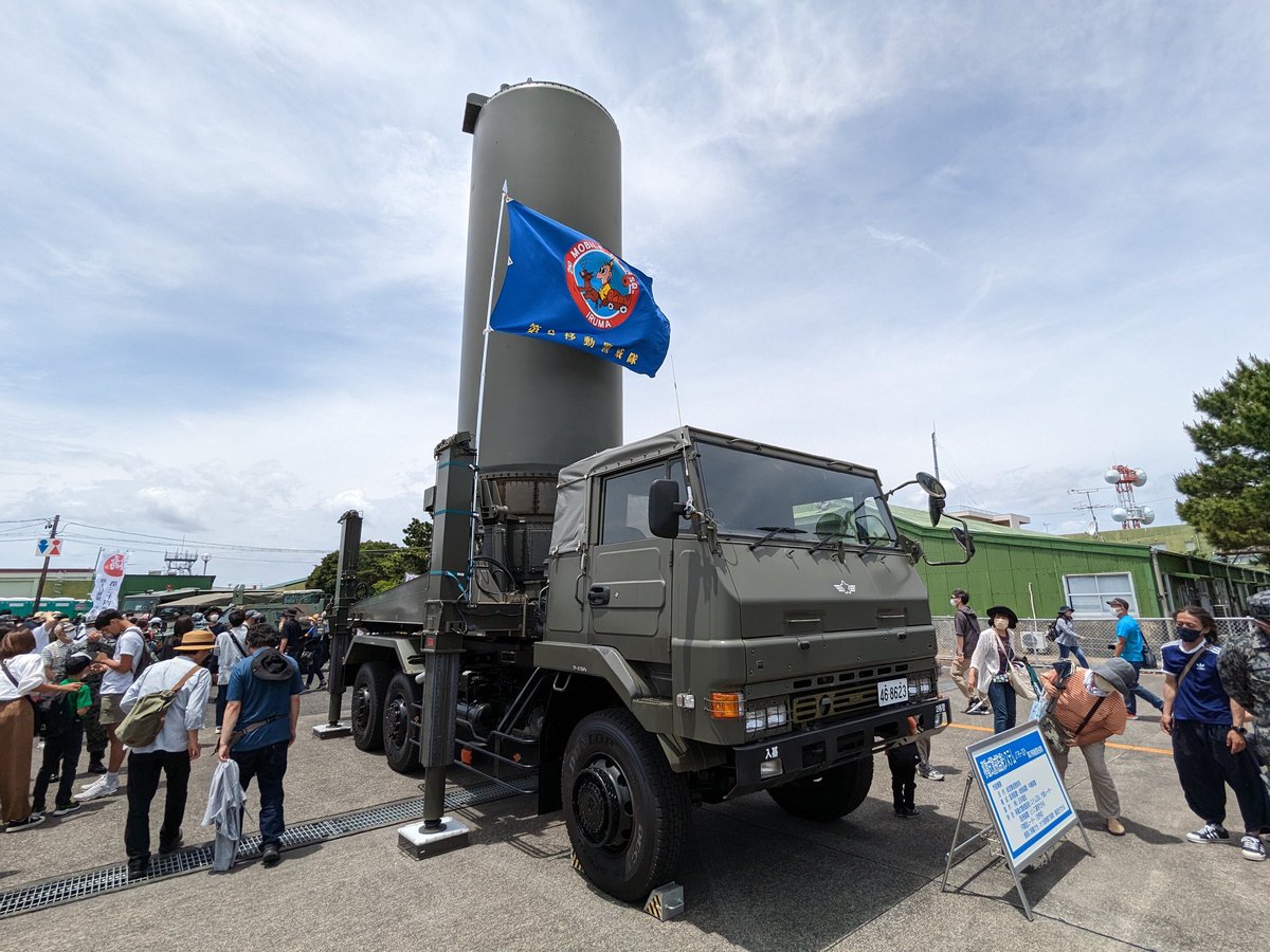 無賃乗車お断り on Twitter