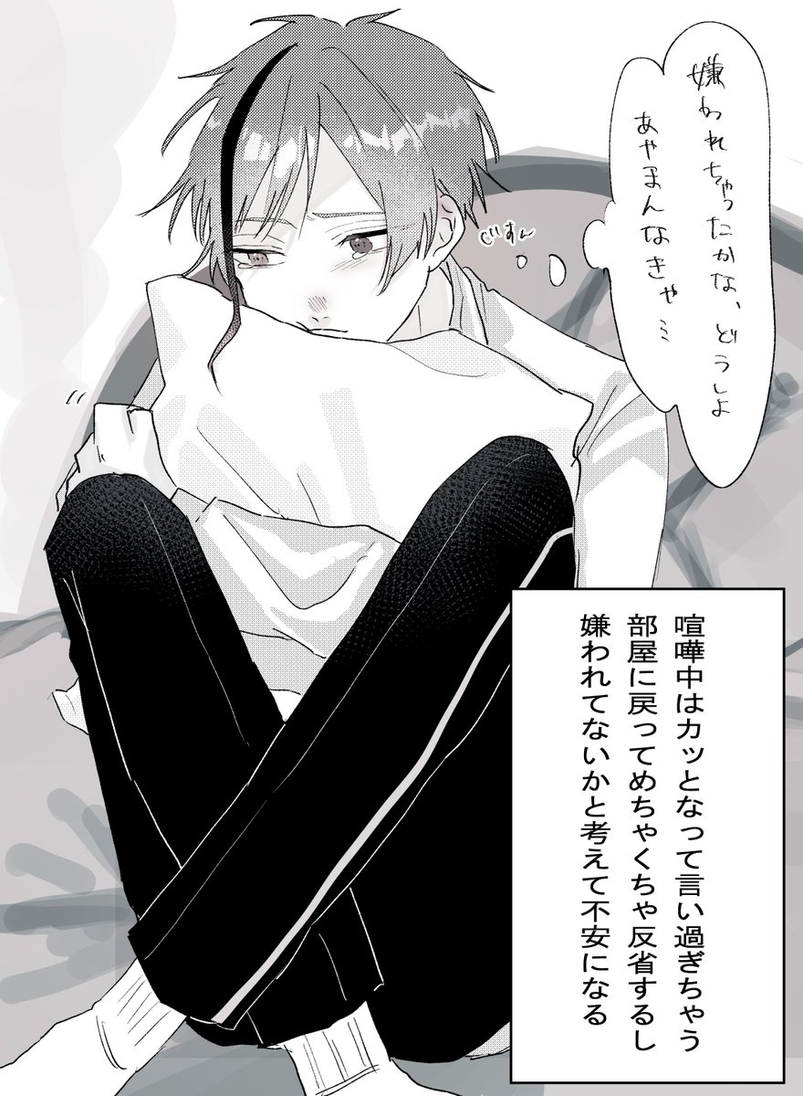 インドの大運動会 ドスベロ ジェイ監 フロ監 twst夢 #フロ監 無配サンプル フロ監＼ジェイ監 - ドスベロの