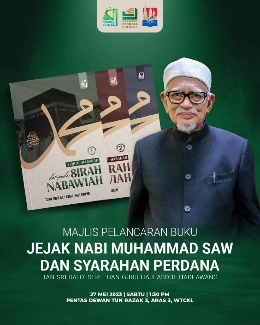 arkibmudapas's tweet photo. 2023, di Dewan Tun Razak 3 : Pelancaran set Jejak Nabi Muhammad, 3 buah buku Fiqh Al-Harakah daripada Sirah Nabawiah. https://t.co/AlFI4aGV01