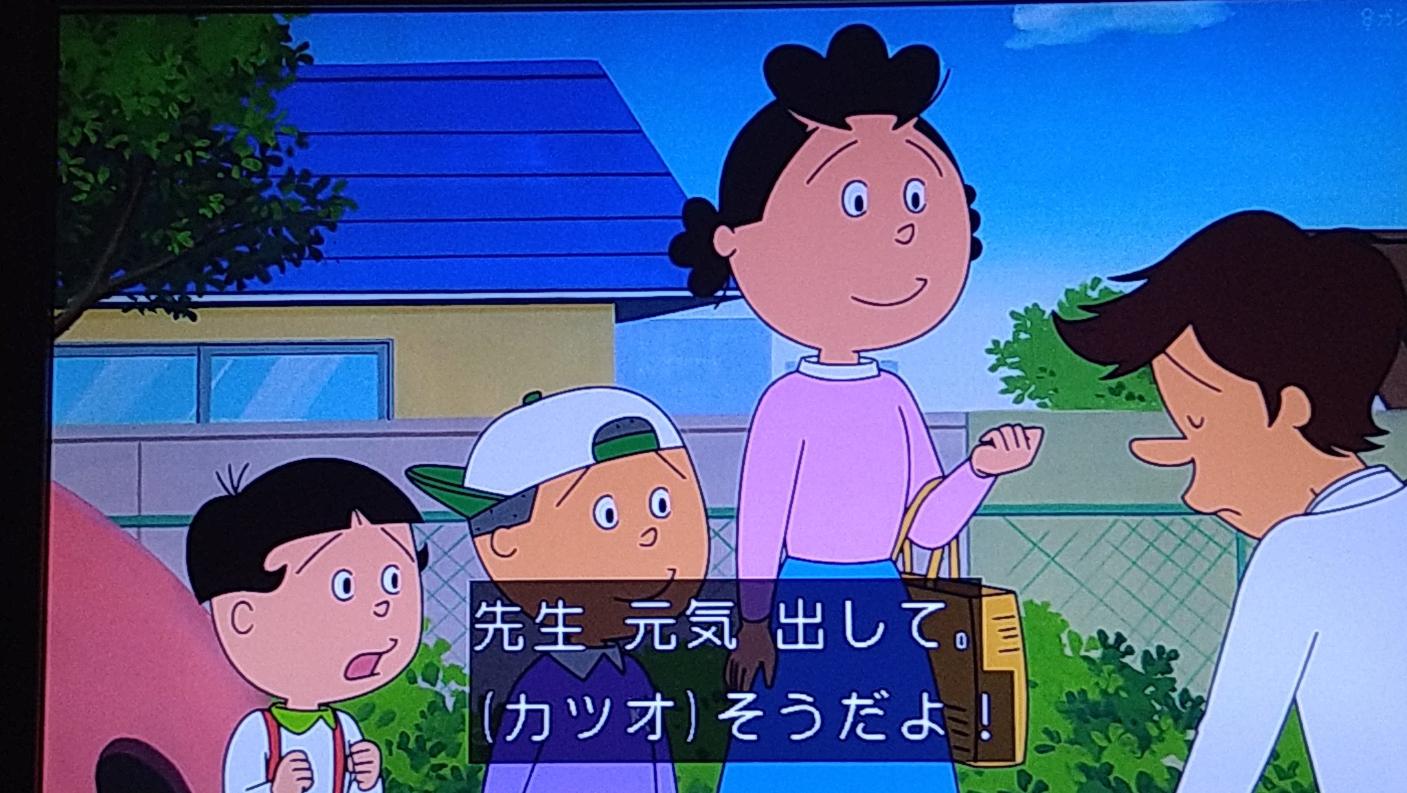 サザエさん sddefault.jpg
