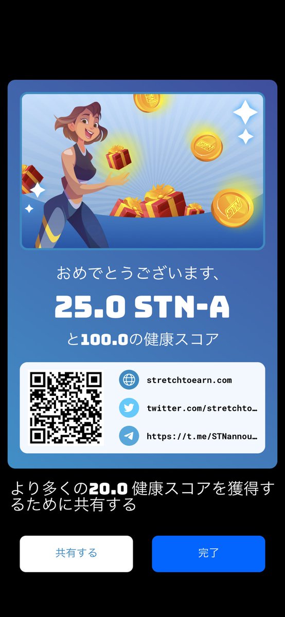 shark30m's tweet photo. Turn your movements into earnings #STN #StretchtoEarn #SBGroup #zkTwitFi https://t.co/30a7bNdIEz