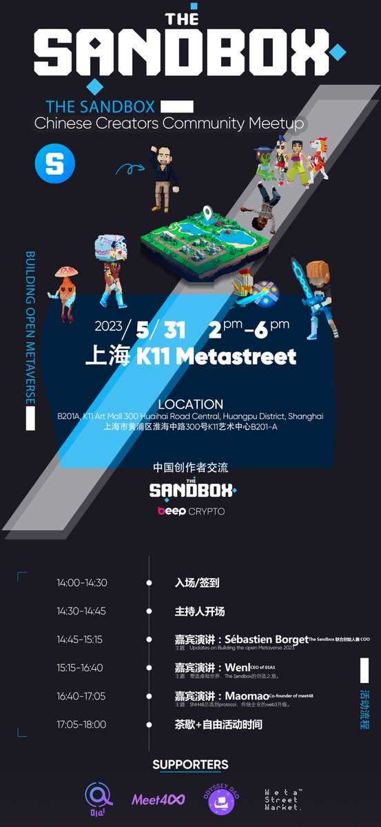borgetsebastien's tweet photo. 👋 GM / Ni Hao Shanghai 🇨🇳! Thx for the warm welcoming 💙 #SANDFam

Looking to meet Creators &amp; Builders in @TheSandboxGame Chinese community @TheSandboxCH and Web3 &amp; NFT local projects here.

We're hosting a Metaverse Meetup on Wednesday 05/31, RSVP at https://t.co/joUD50r6dI https://t.co/NUDWcFesK2