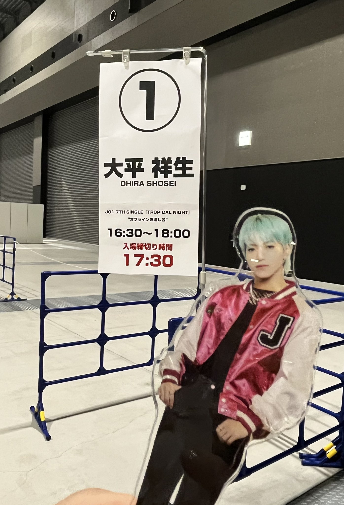 使い勝手の良い JO1 お渡し会 オフライン ポスター TROPICAL NIGHT