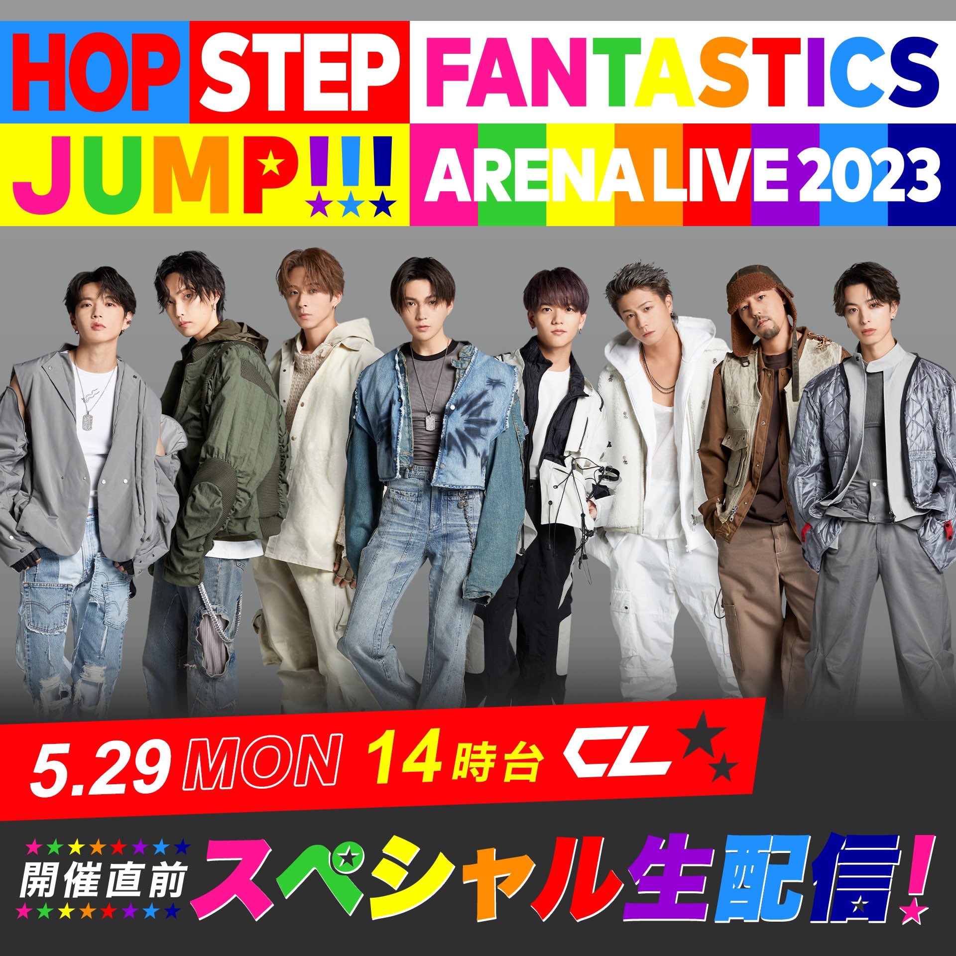 FANTASTICS 　hop step jump　ライブ　タワレコ　特大パネル FANTASTICS hop step jump ライブ タワレコ 特大パネル - メルカリ