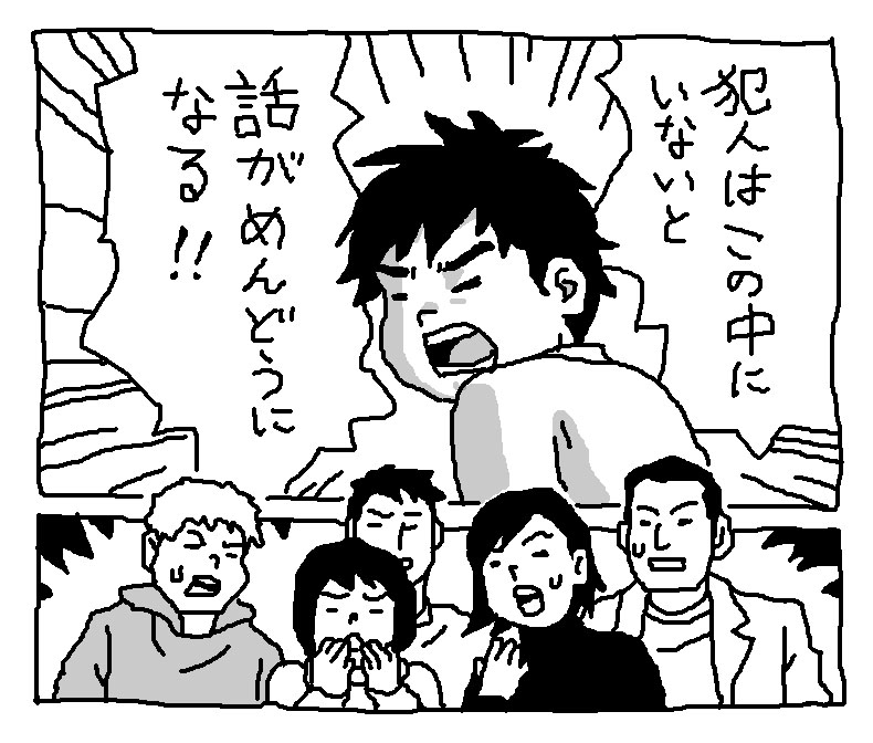 マウスで描いたらくがきいろいろ。 https://t.co/n4sw4jLysu